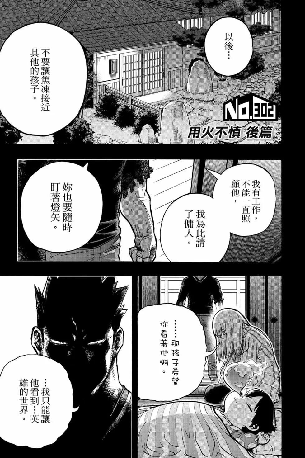 第31卷128