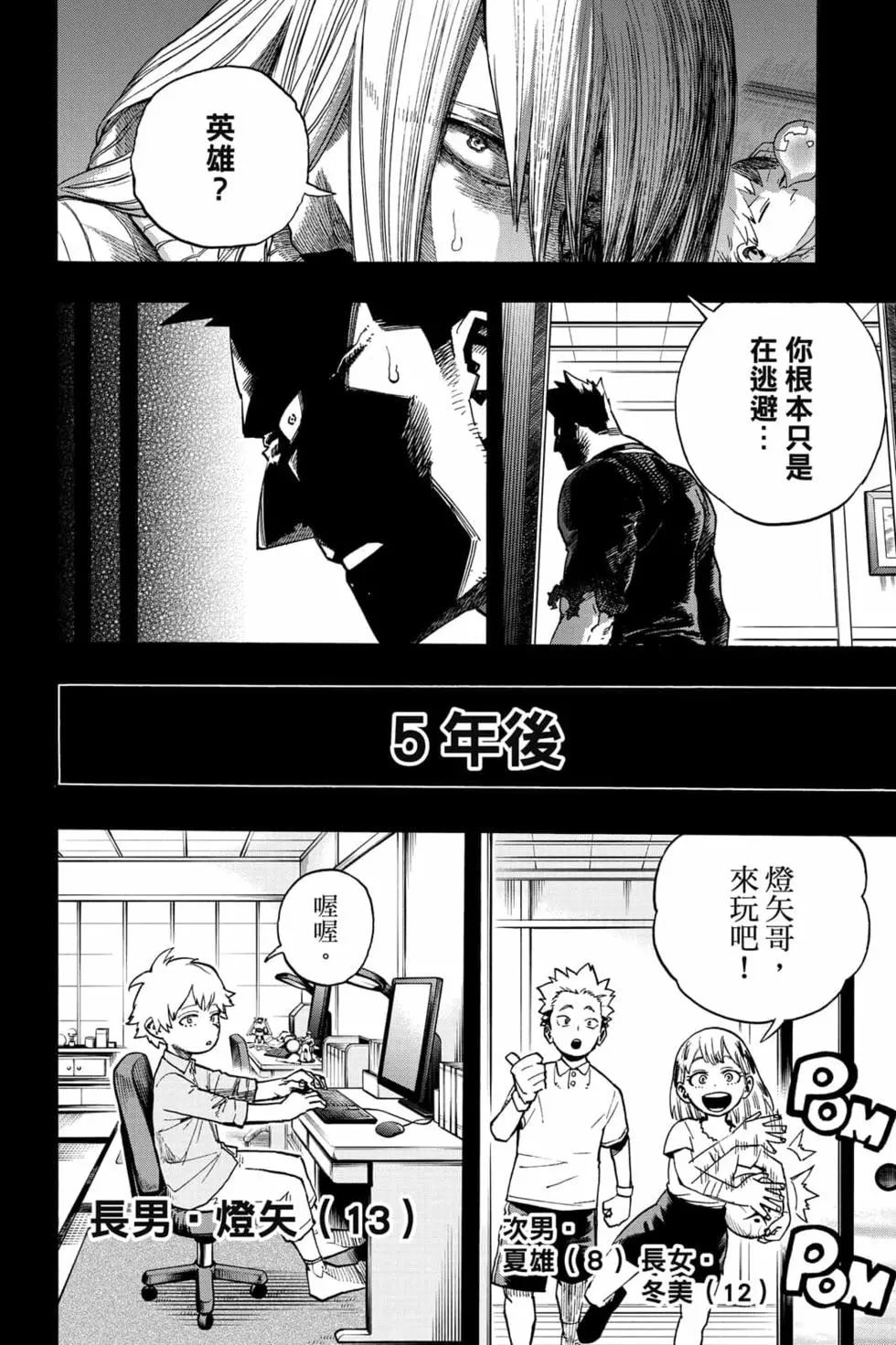 第31卷129