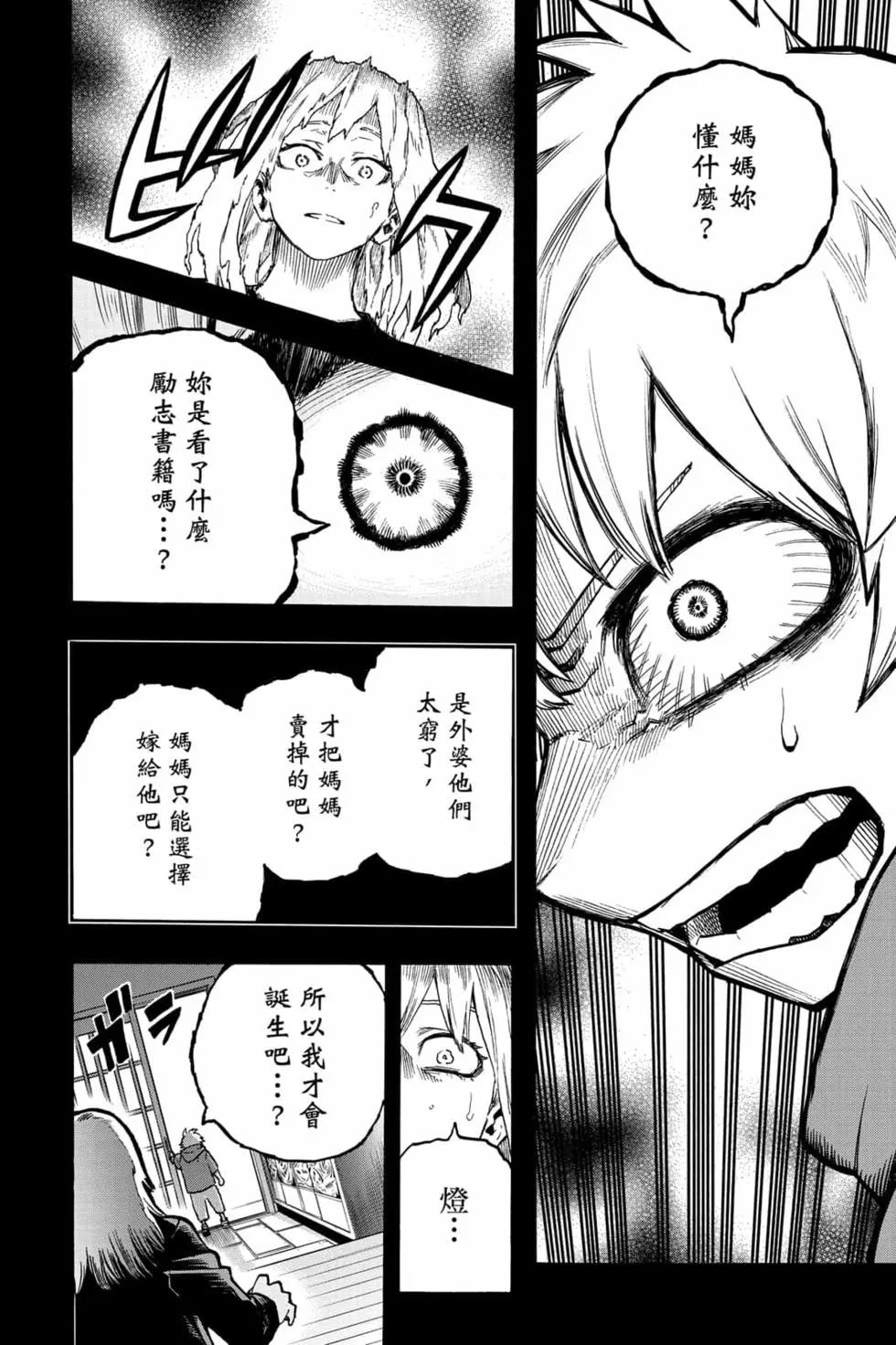 第31卷133