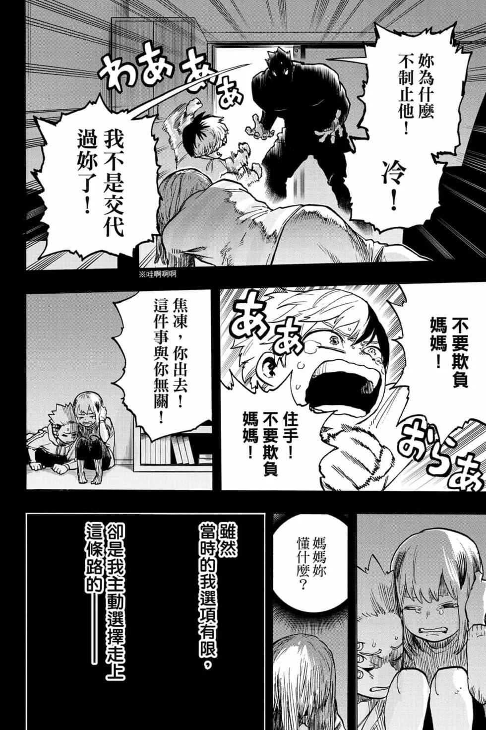 第31卷137