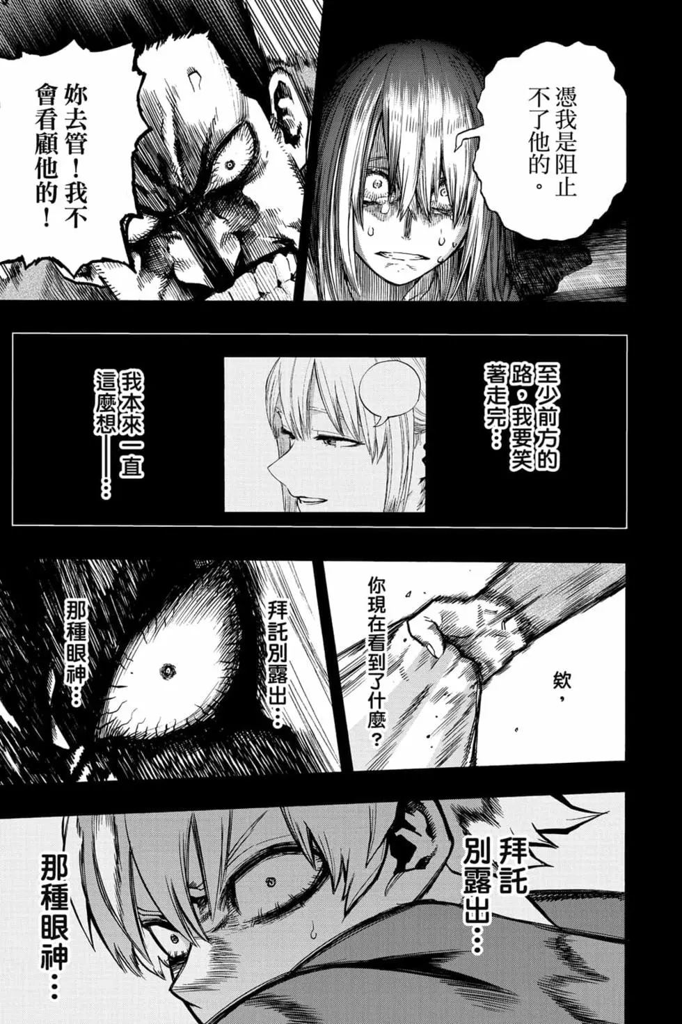 第31卷138