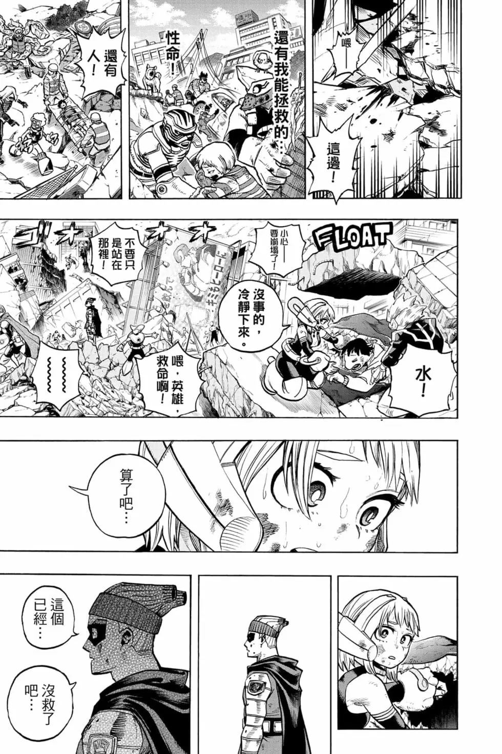 第31卷14