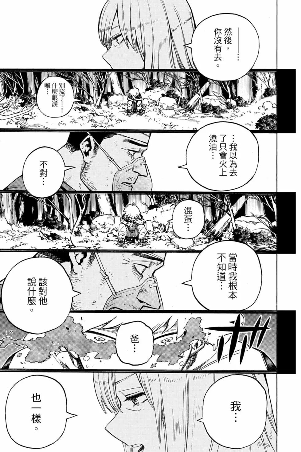 第31卷140