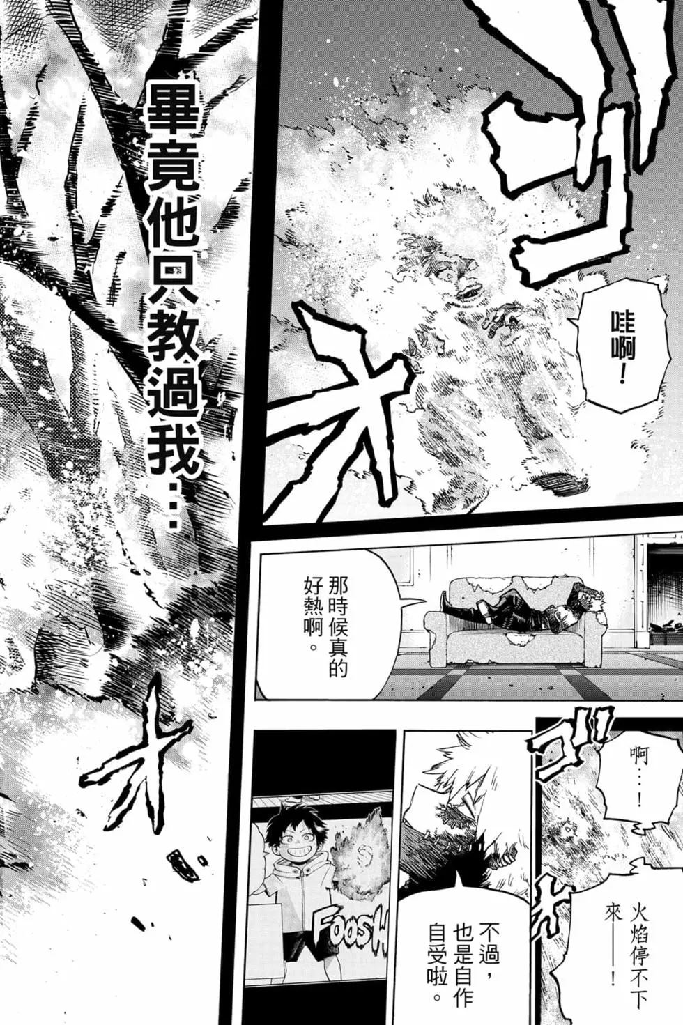 第31卷141