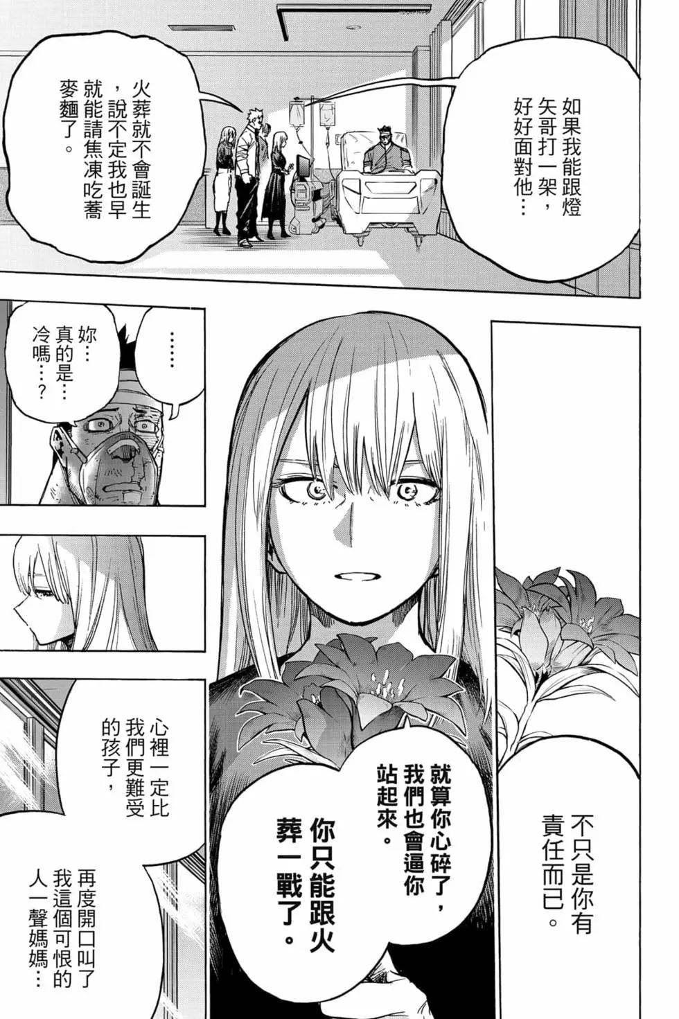 第31卷144