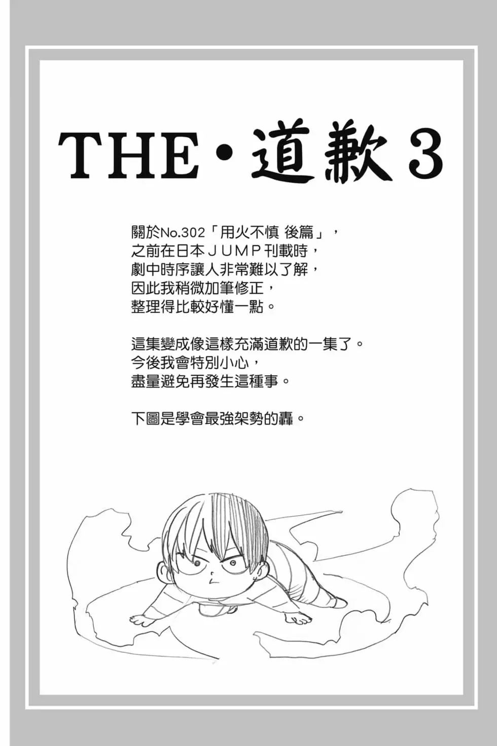 第31卷147