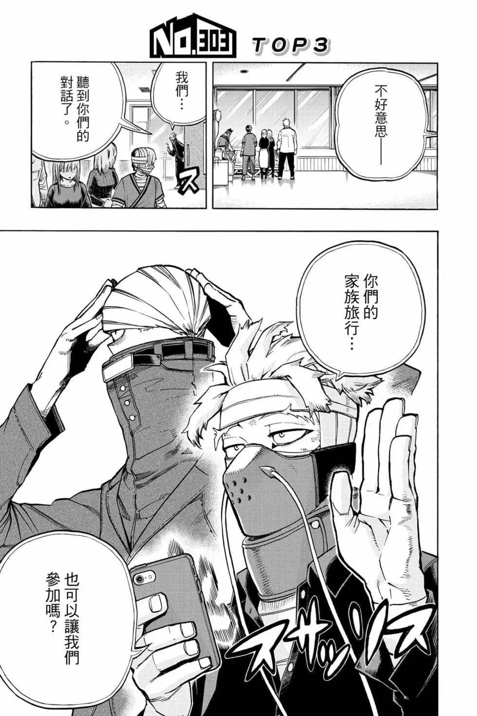 第31卷148
