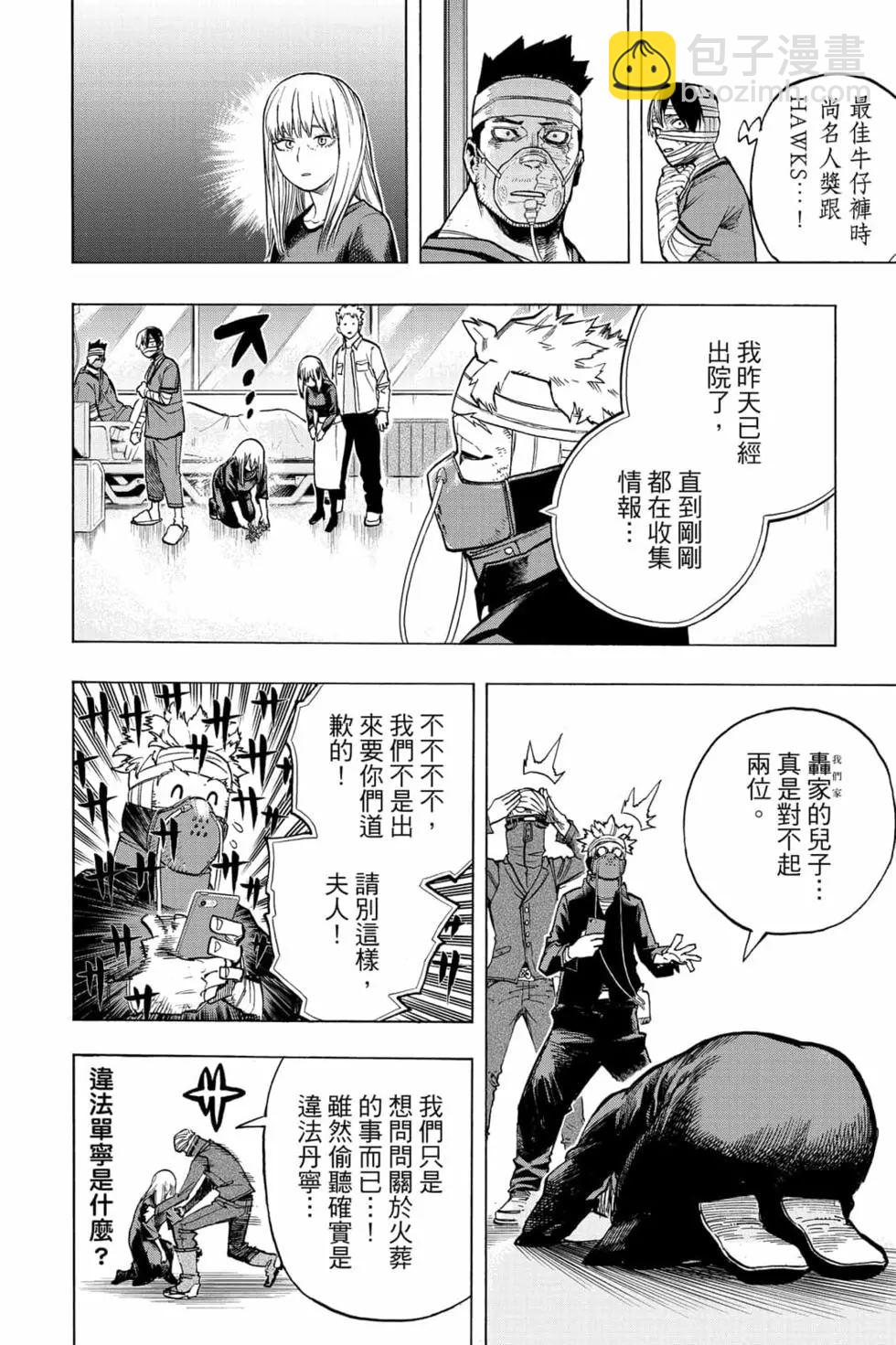 第31卷149