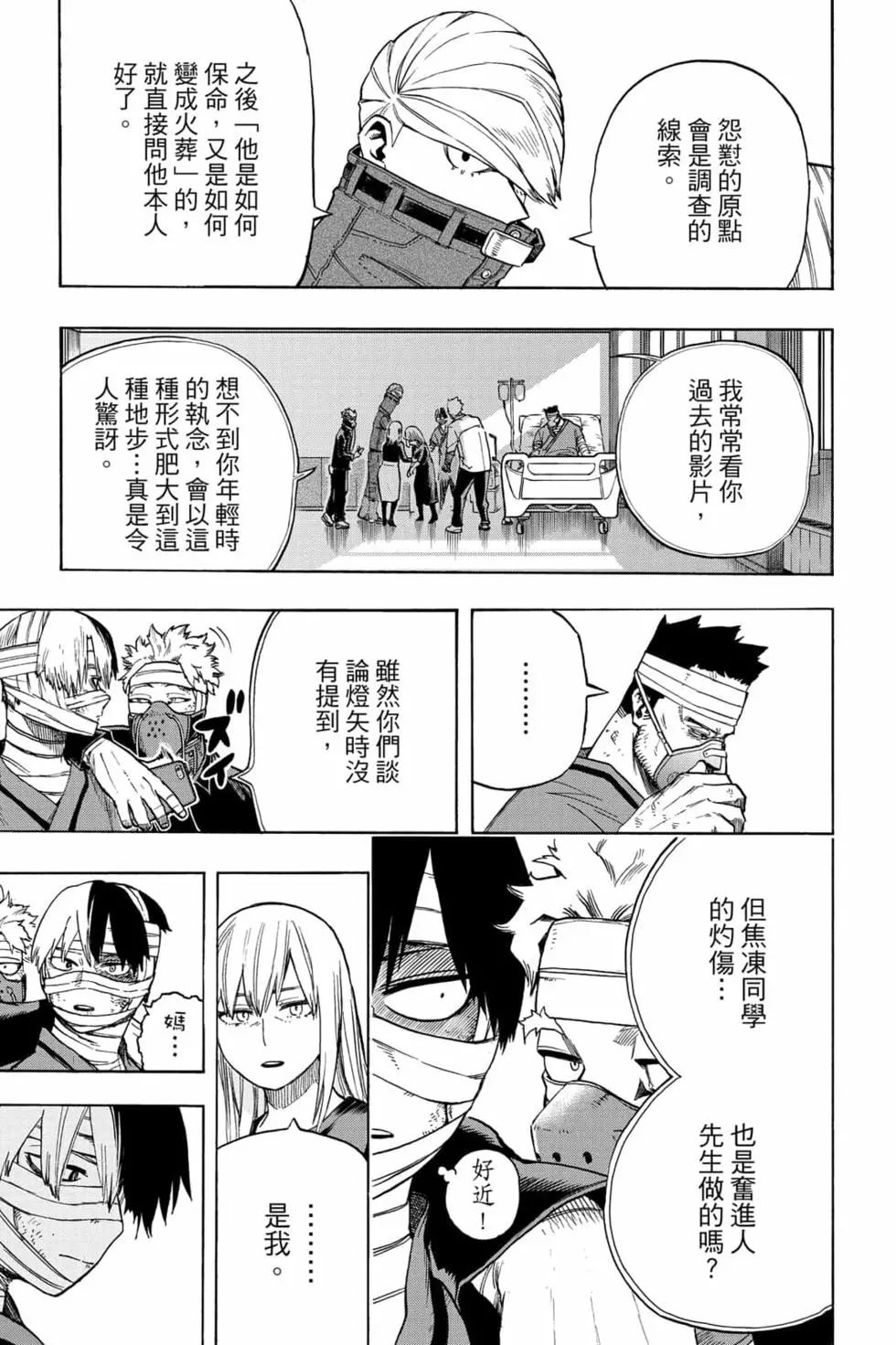 第31卷150