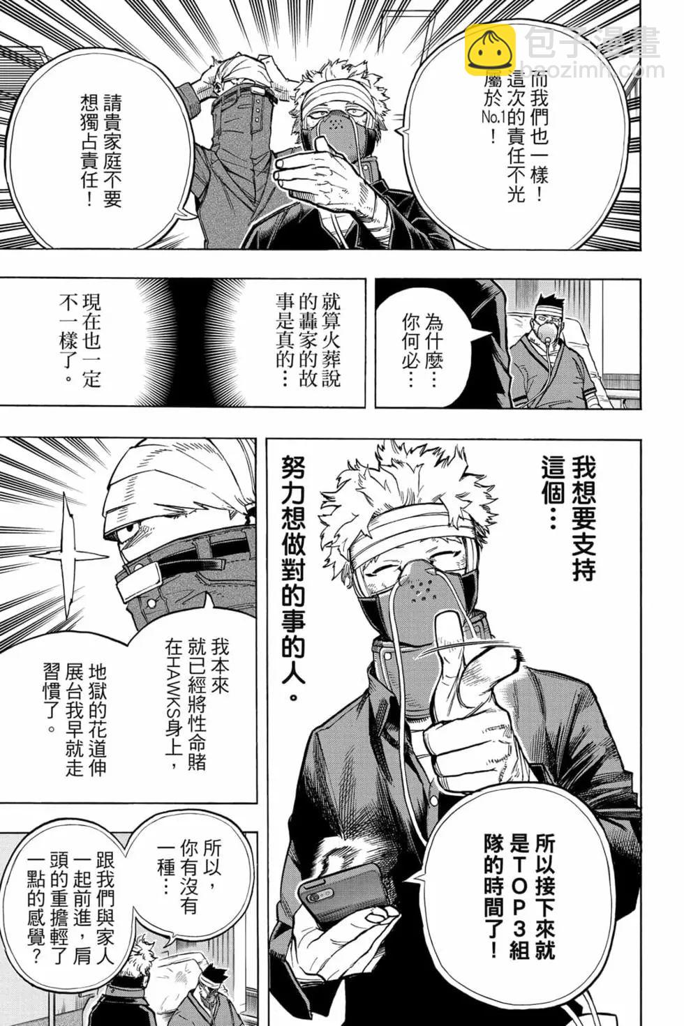 第31卷158