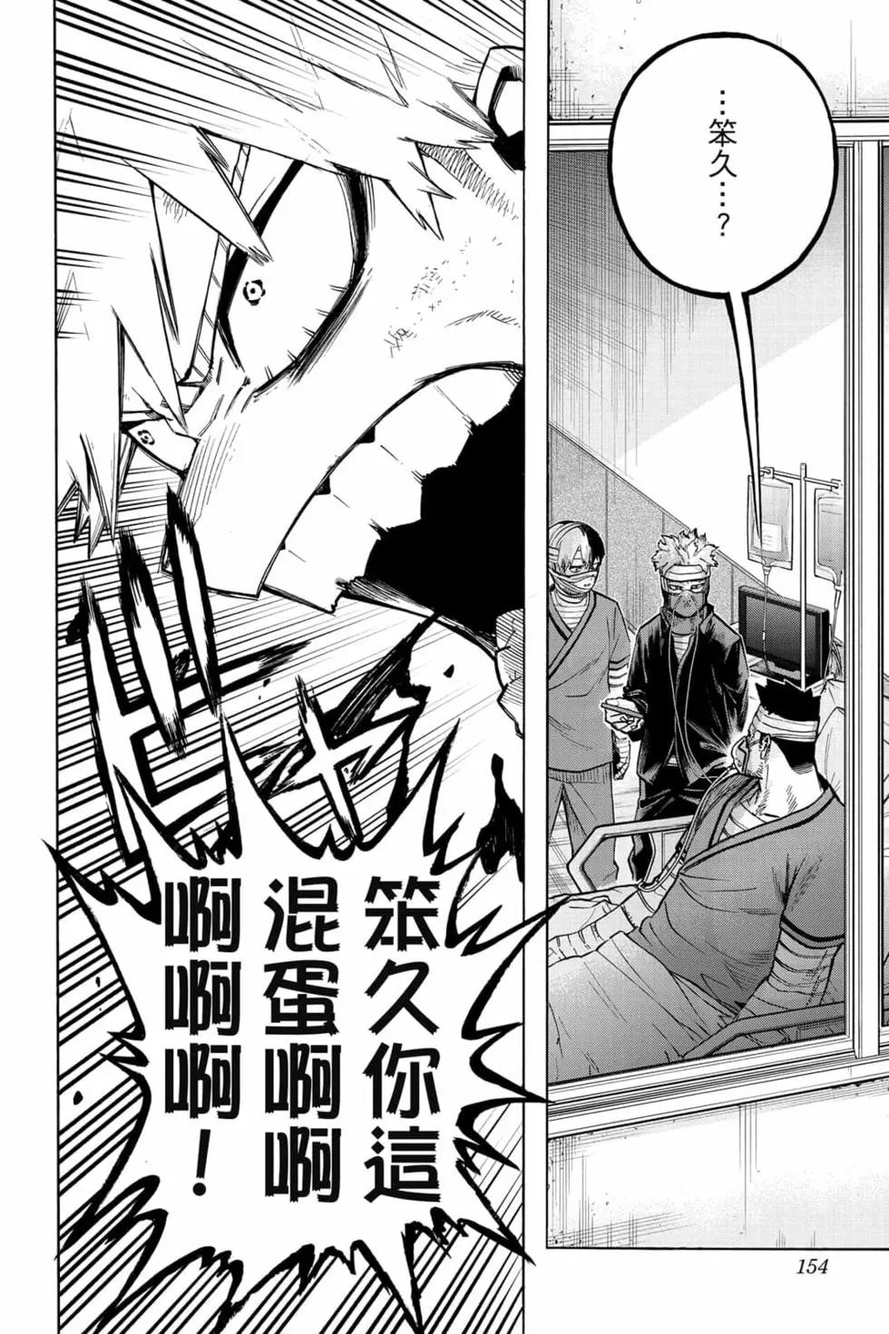 第31卷163