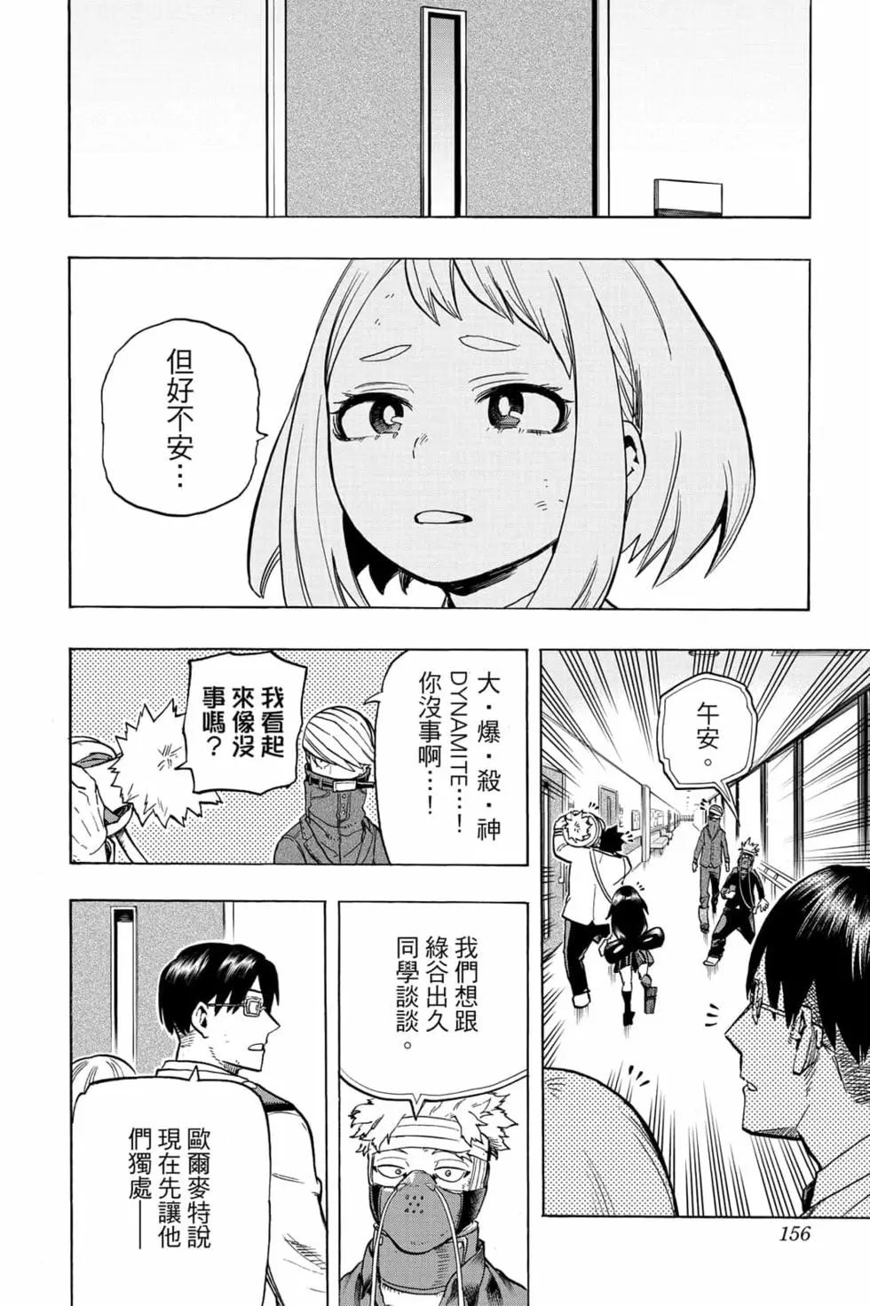 第31卷165