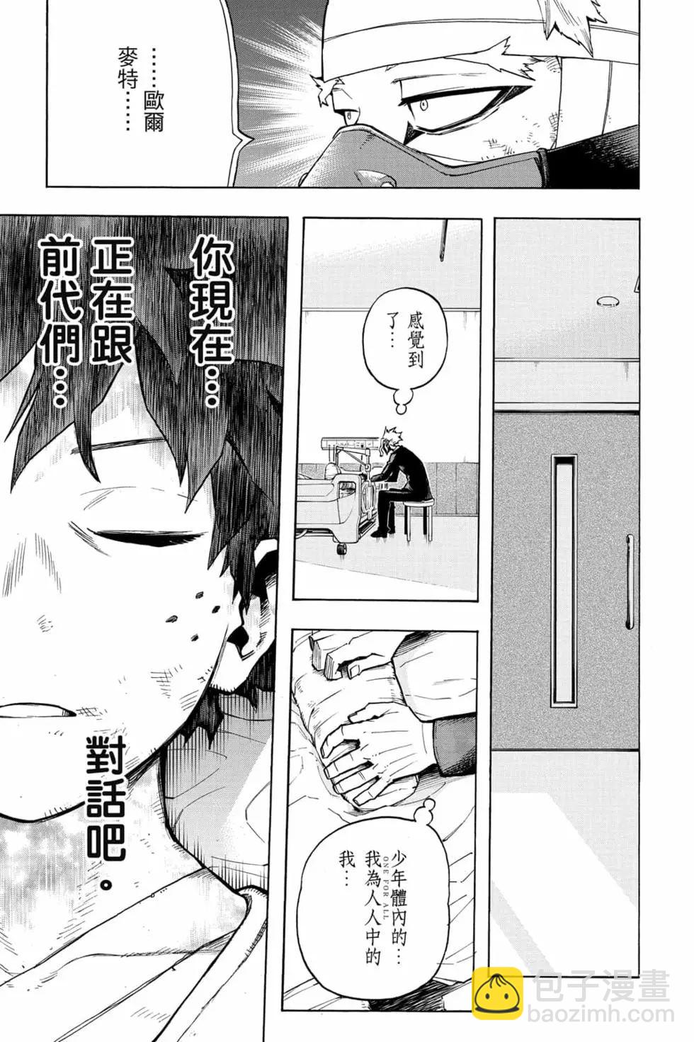 第31卷166