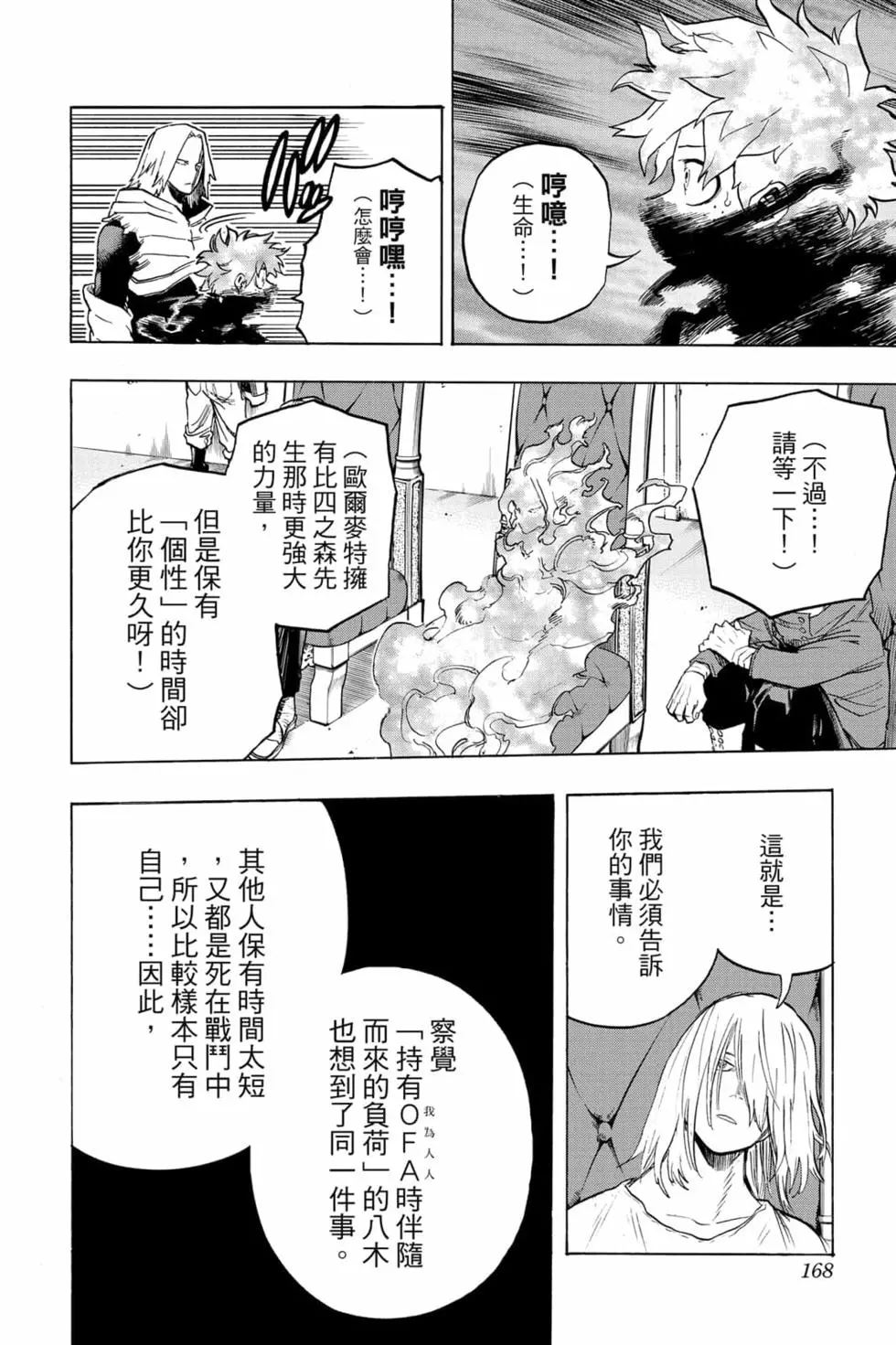 第31卷177