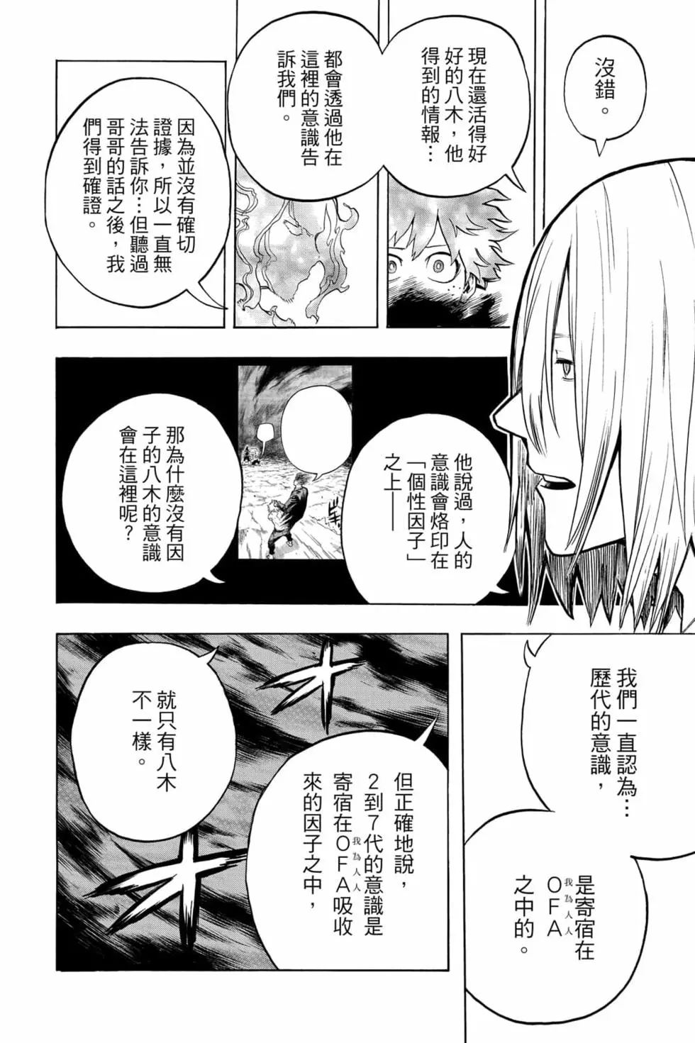 第31卷179