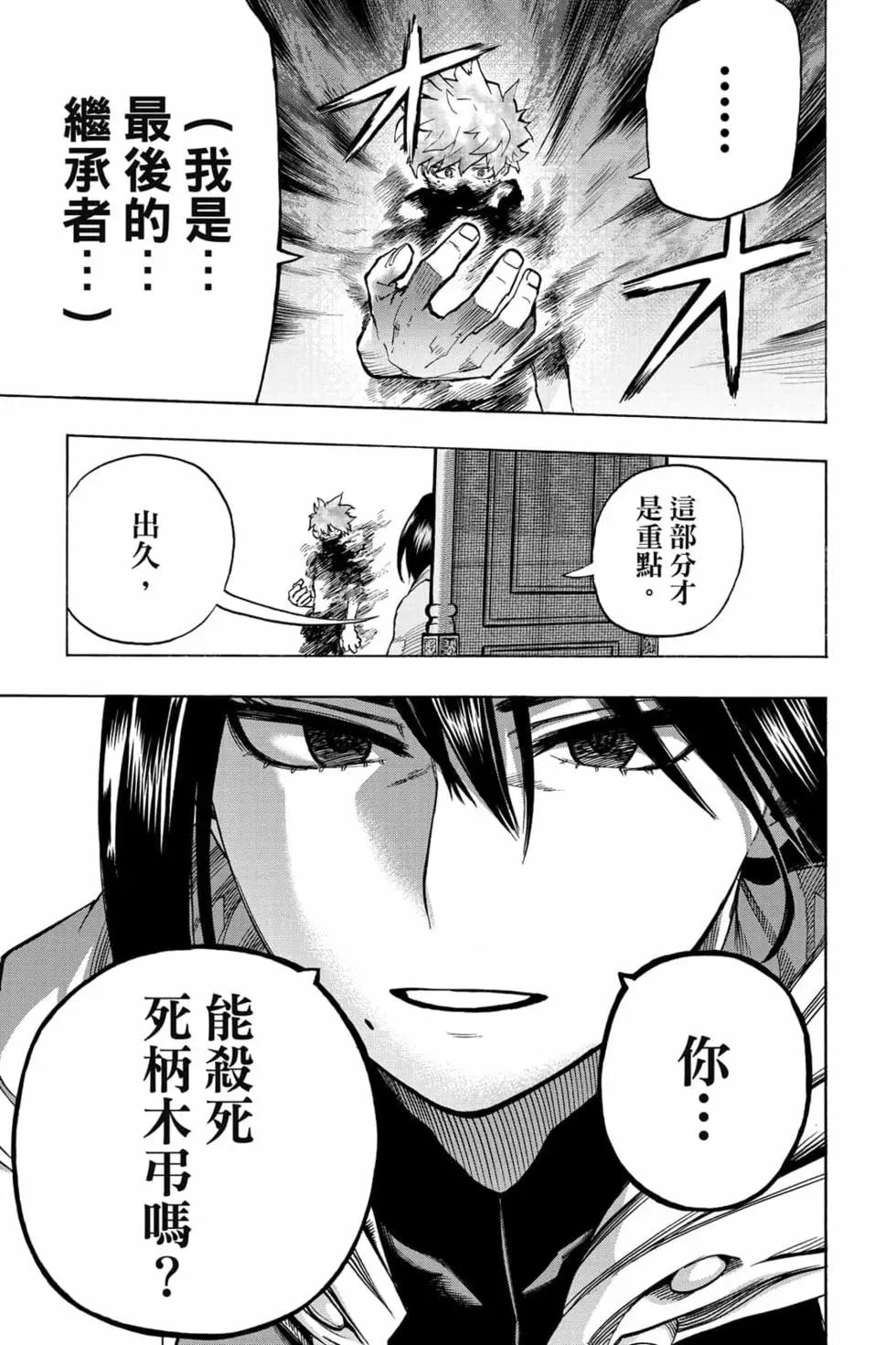 第31卷184