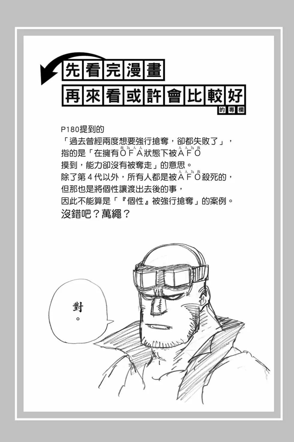 第31卷185