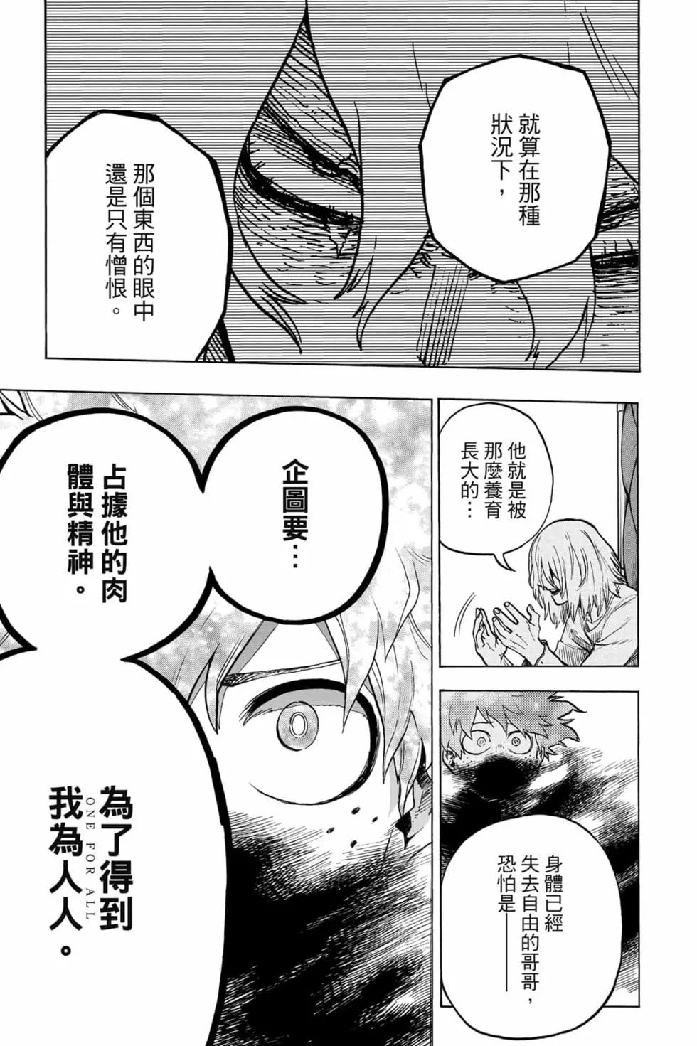 第31卷188