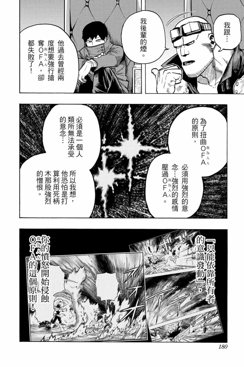 第31卷189