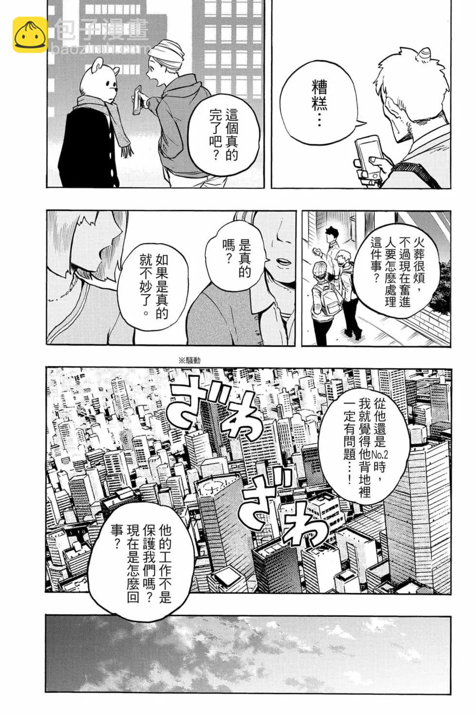 第31卷19