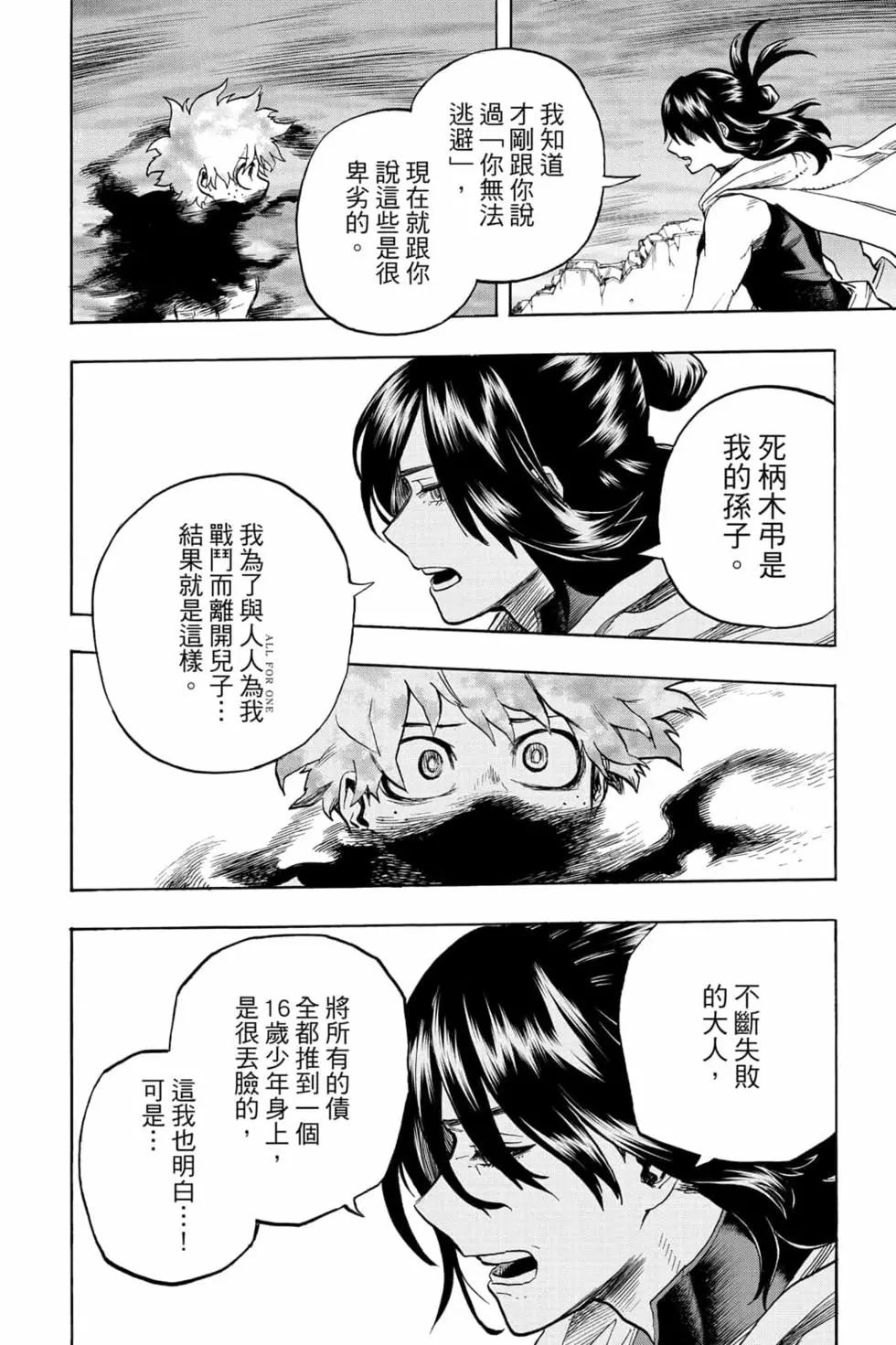 第31卷191