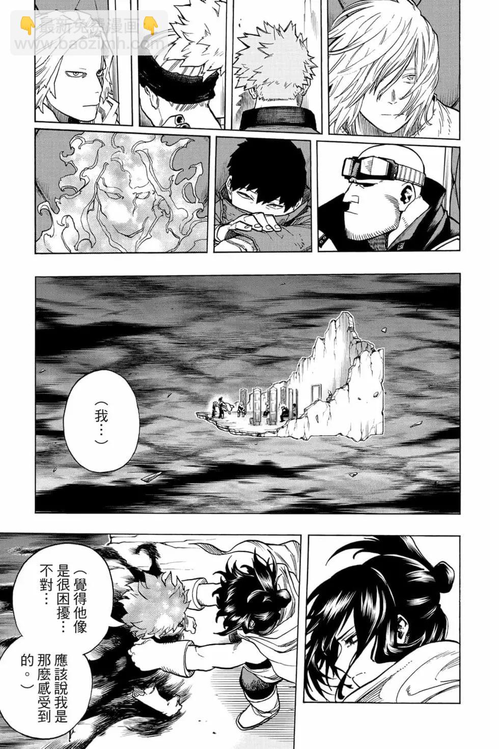 第31卷194