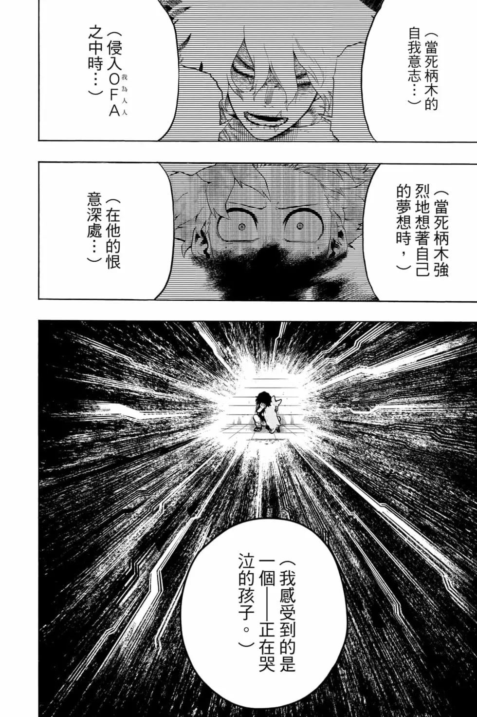 第31卷195
