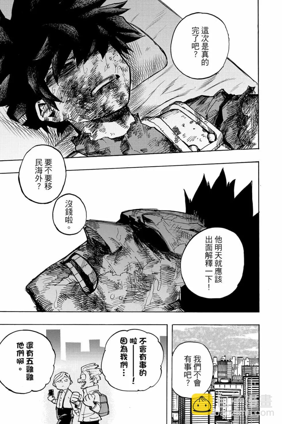 第31卷20