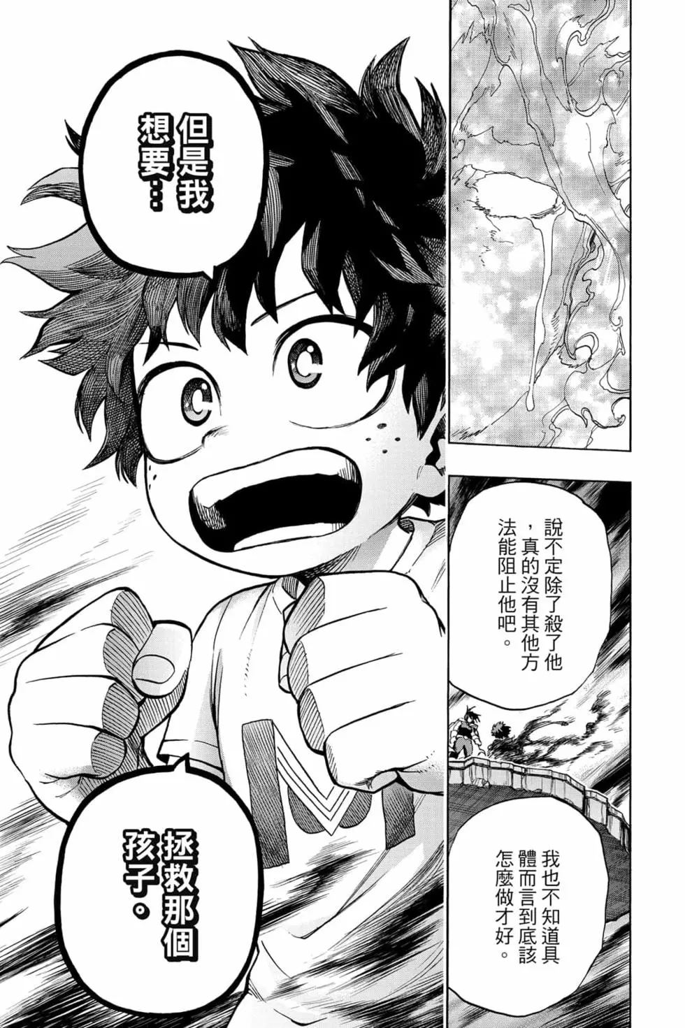 第31卷200