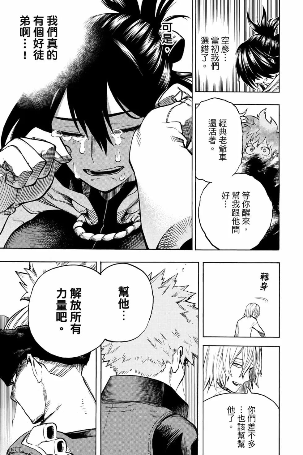 第31卷202