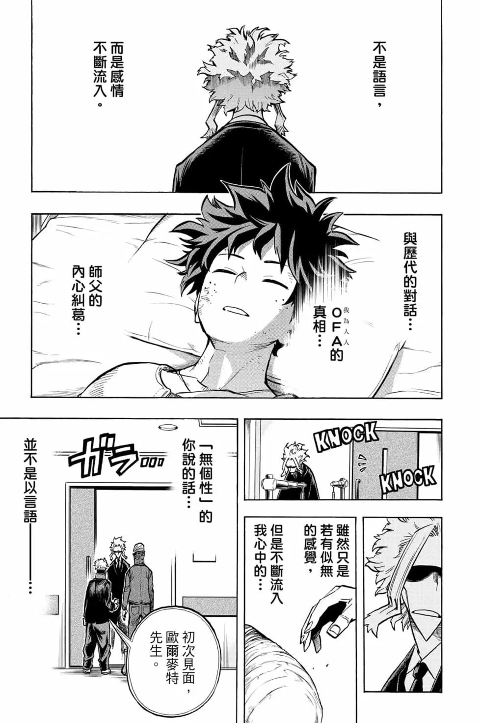 第31卷206