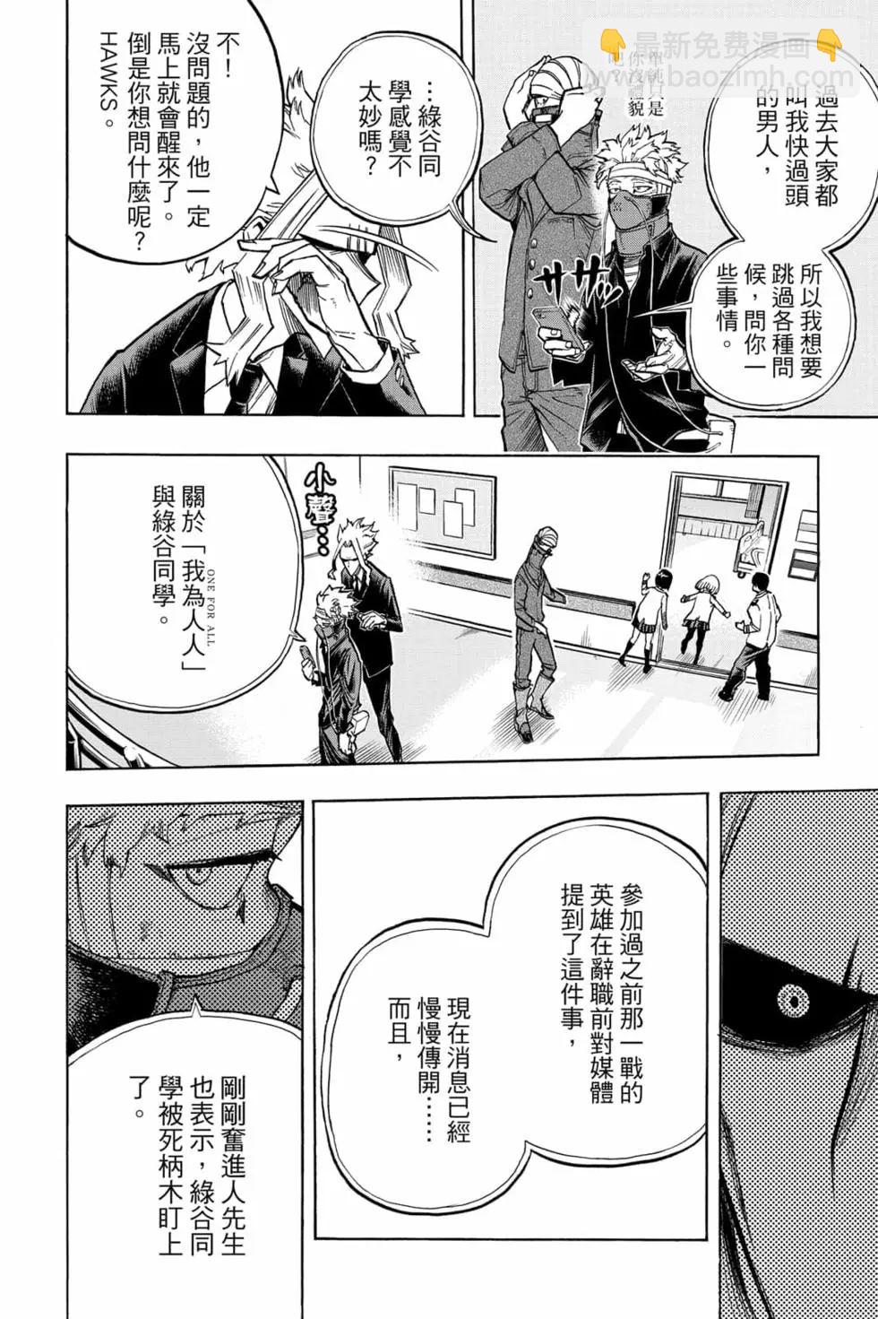 第31卷207