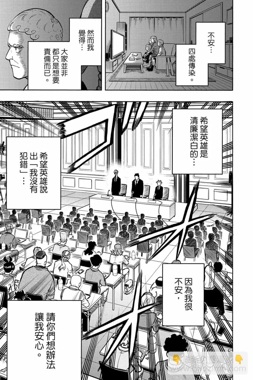 第31卷210