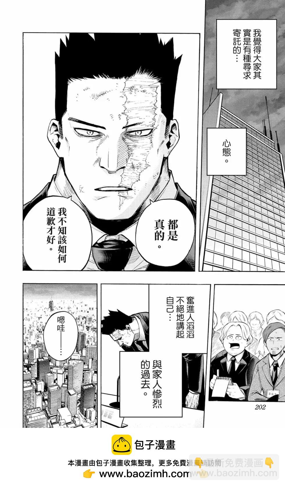 第31卷211