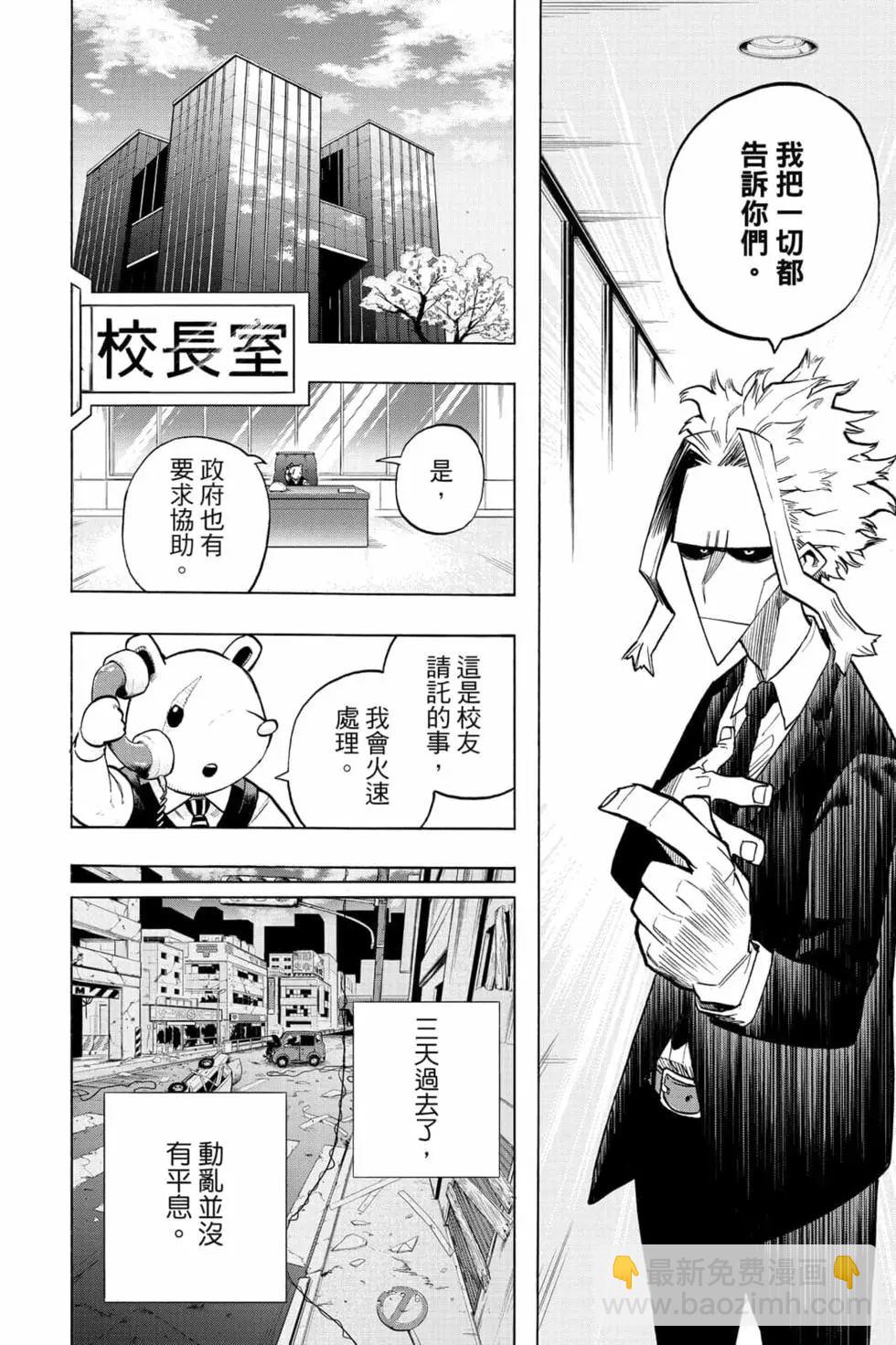 第31卷213