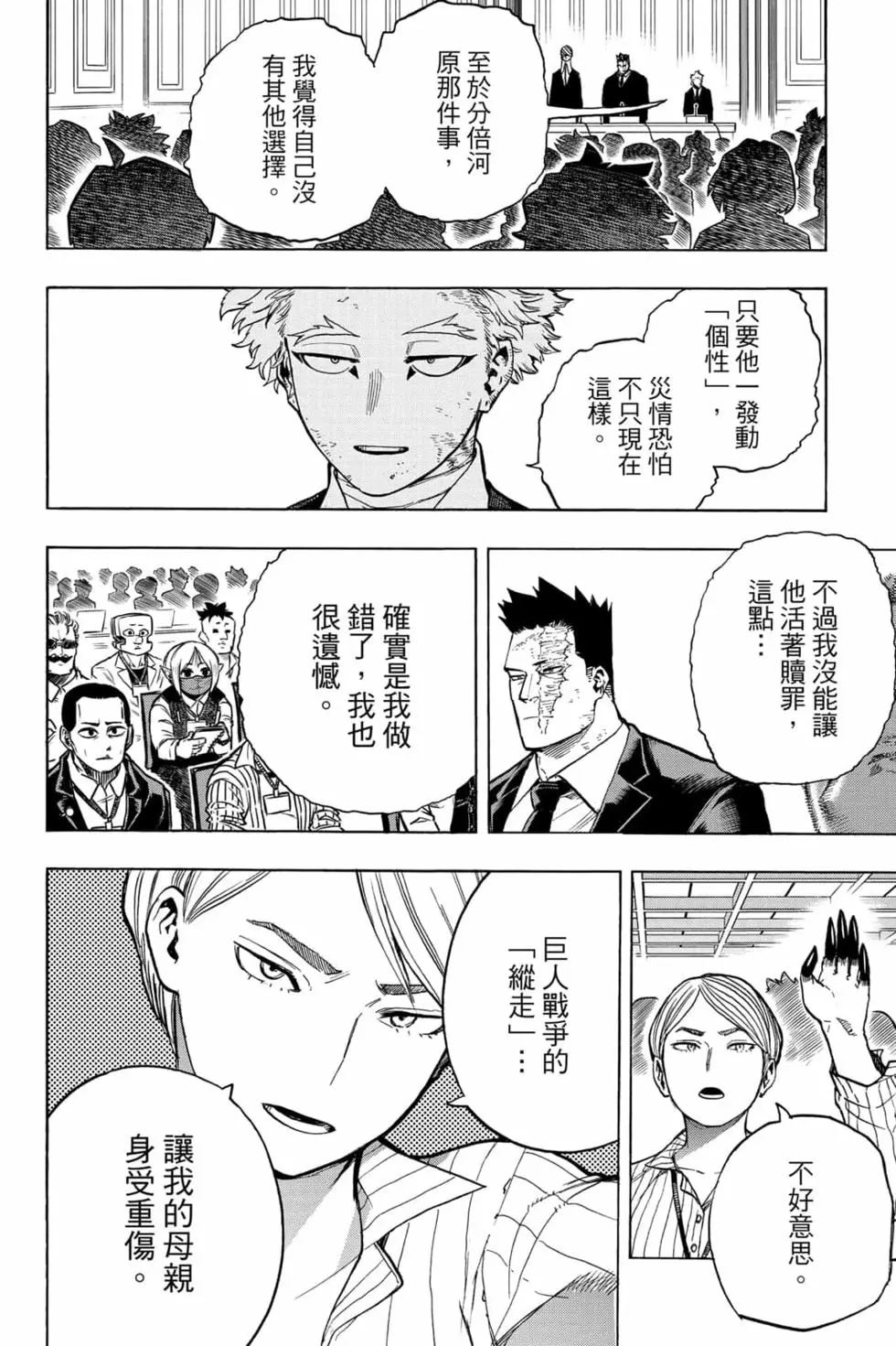 第31卷217