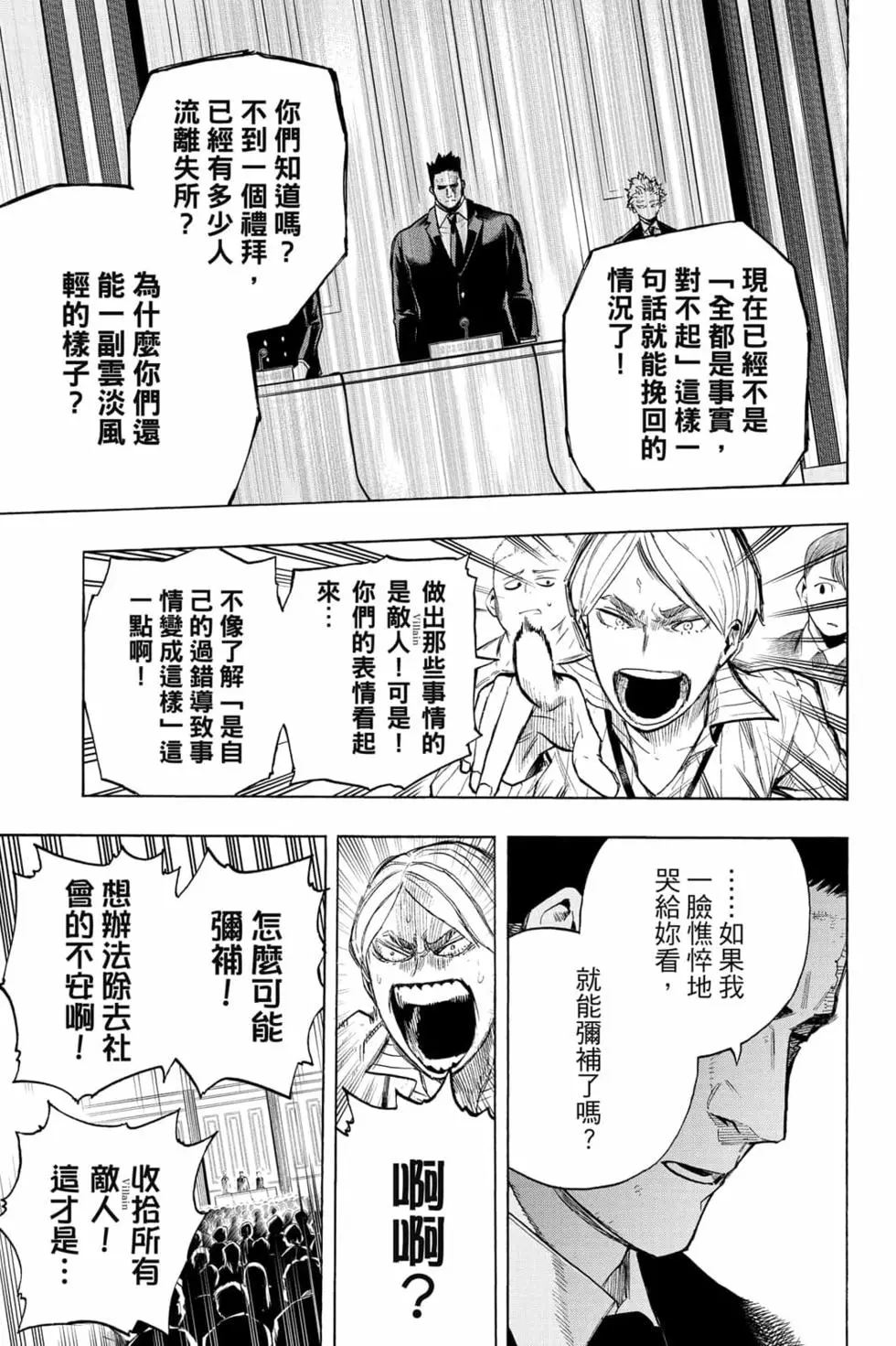 第31卷218