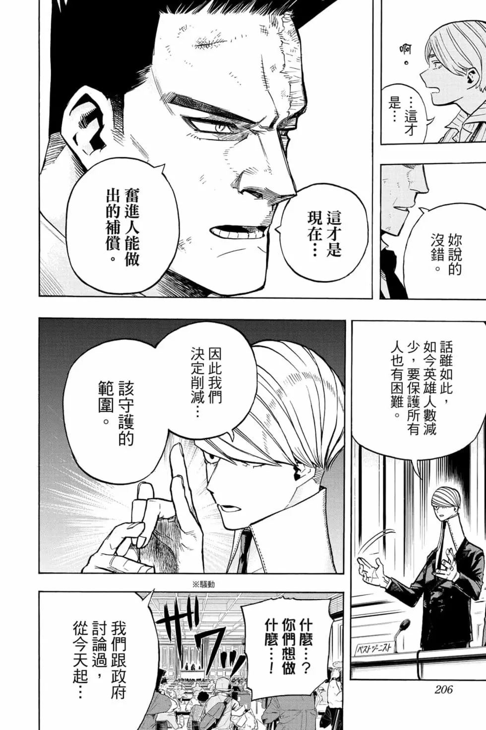 第31卷219