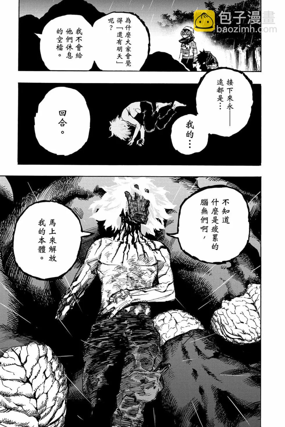 第31卷22