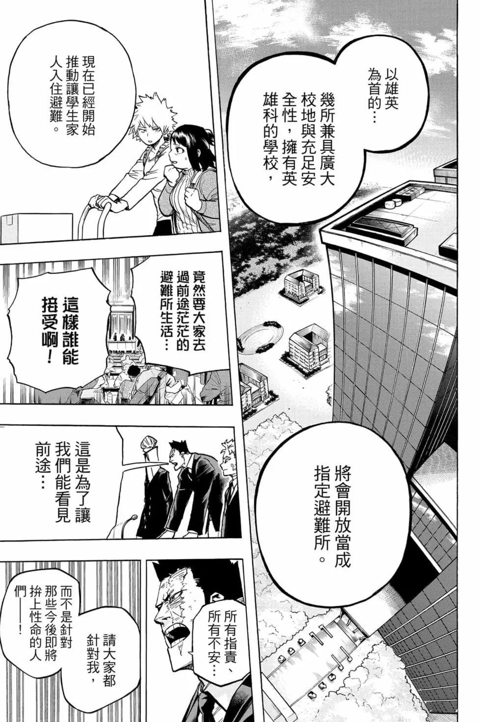 第31卷220