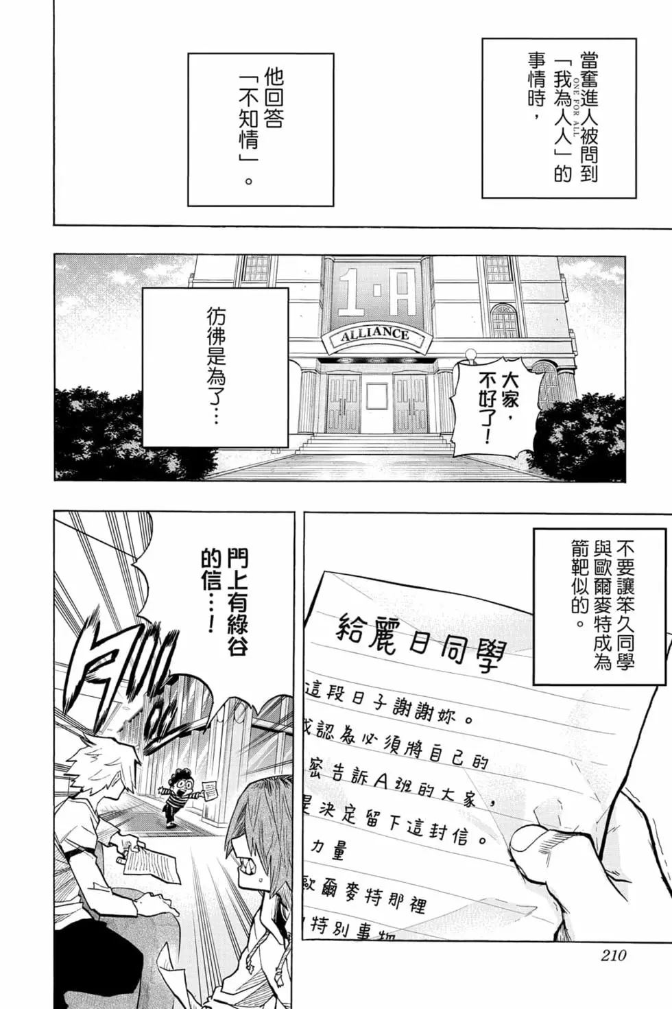第31卷223