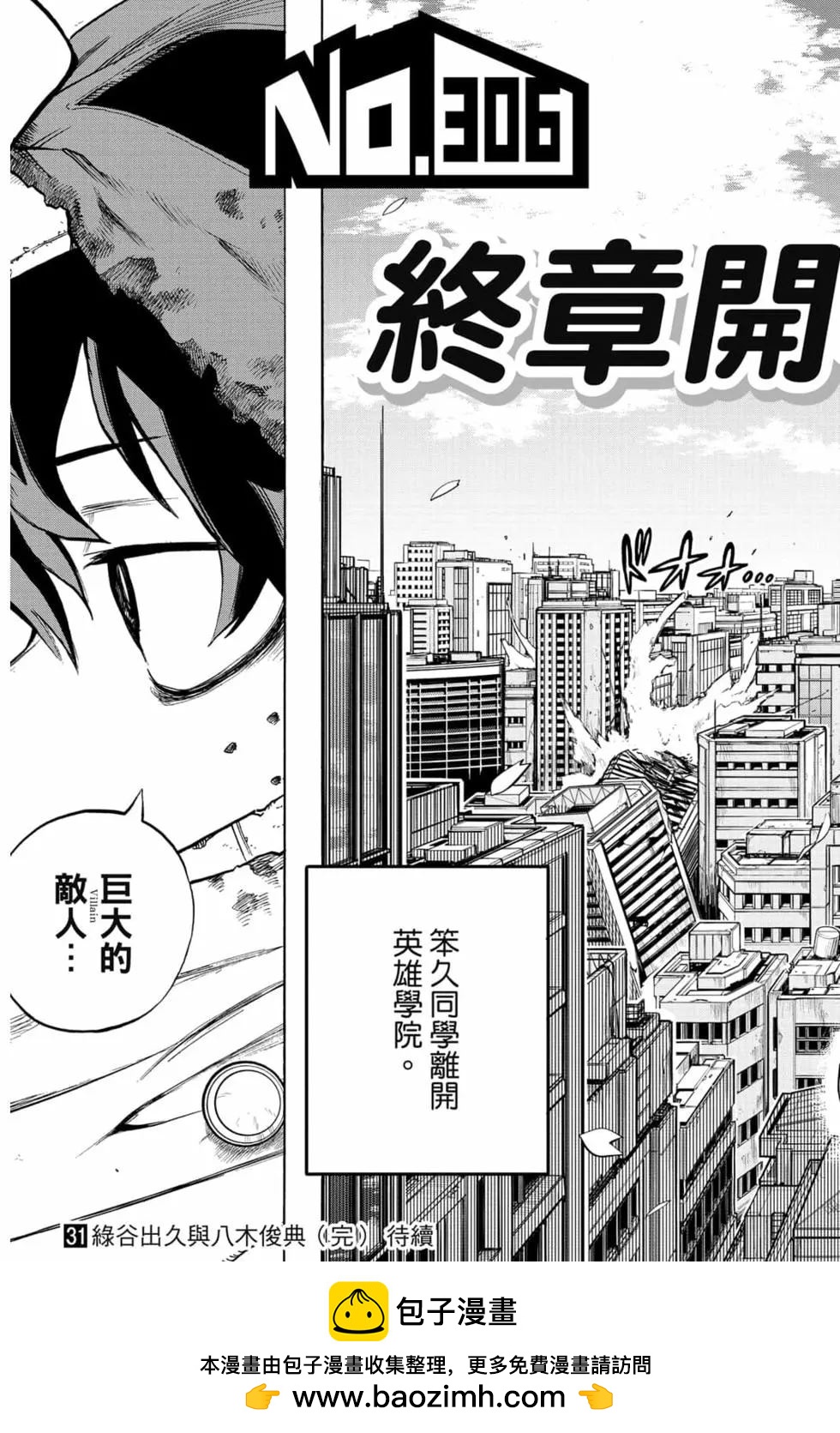 第31卷226
