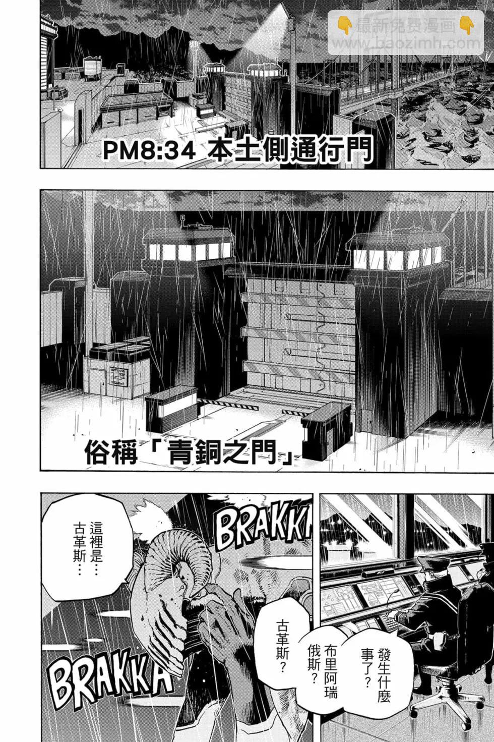 第31卷25
