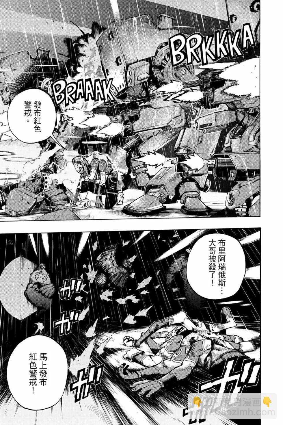 第31卷26