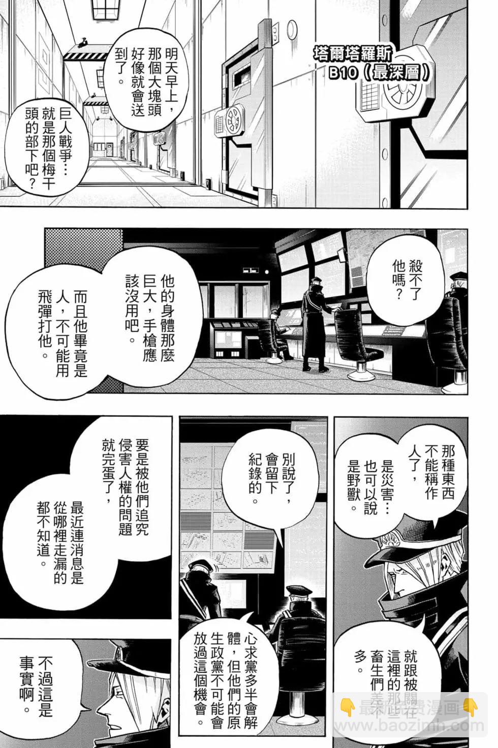 第31卷28