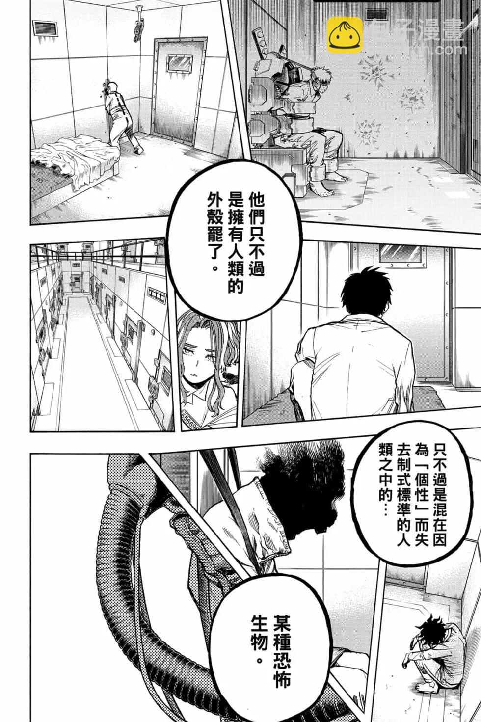 第31卷29