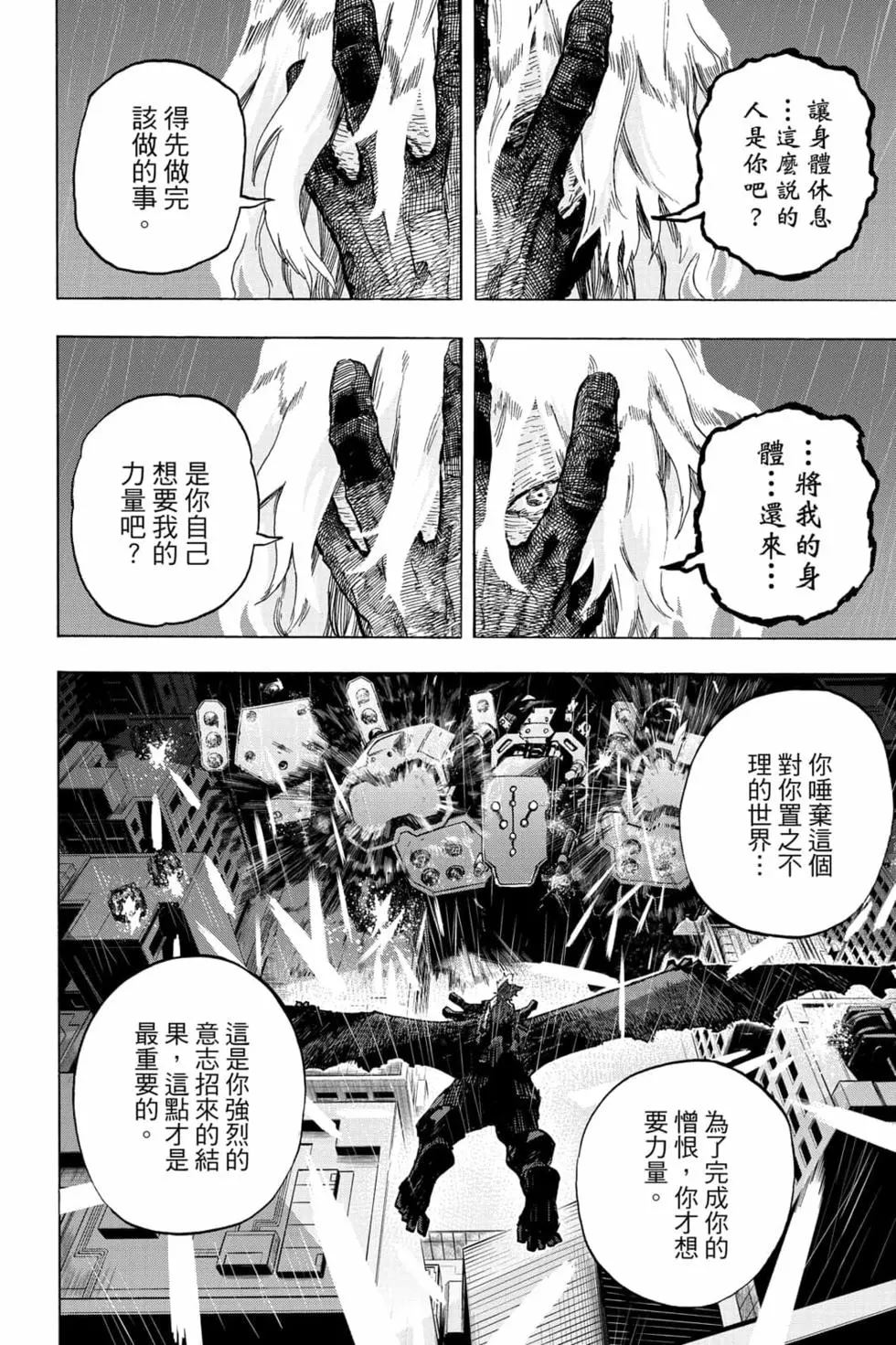 第31卷33
