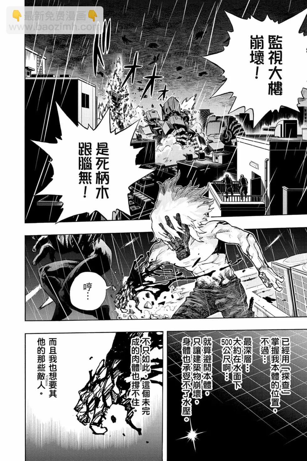 第31卷35