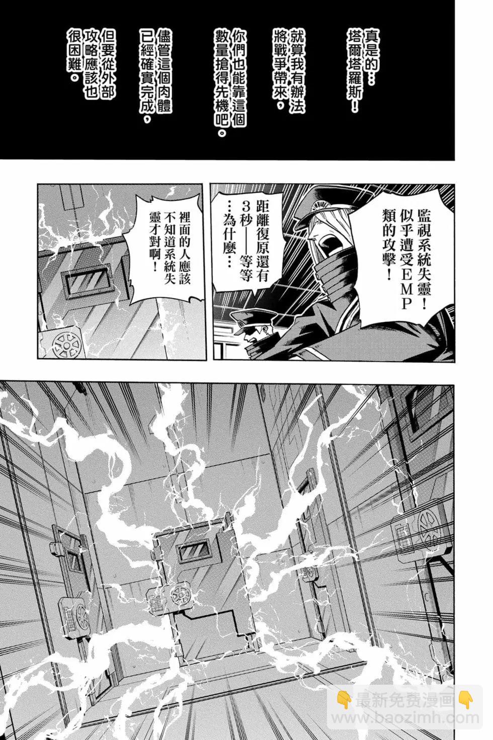 第31卷36