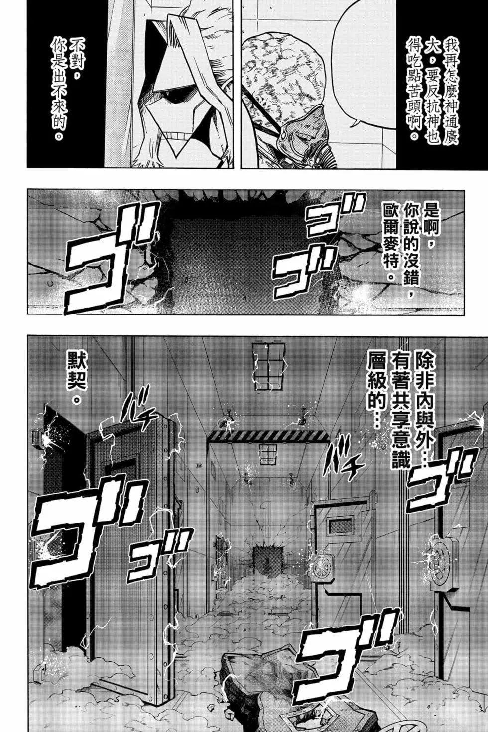 第31卷37